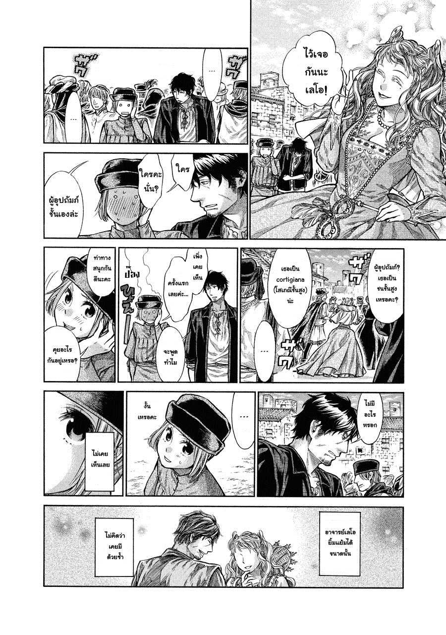 Arte page 10