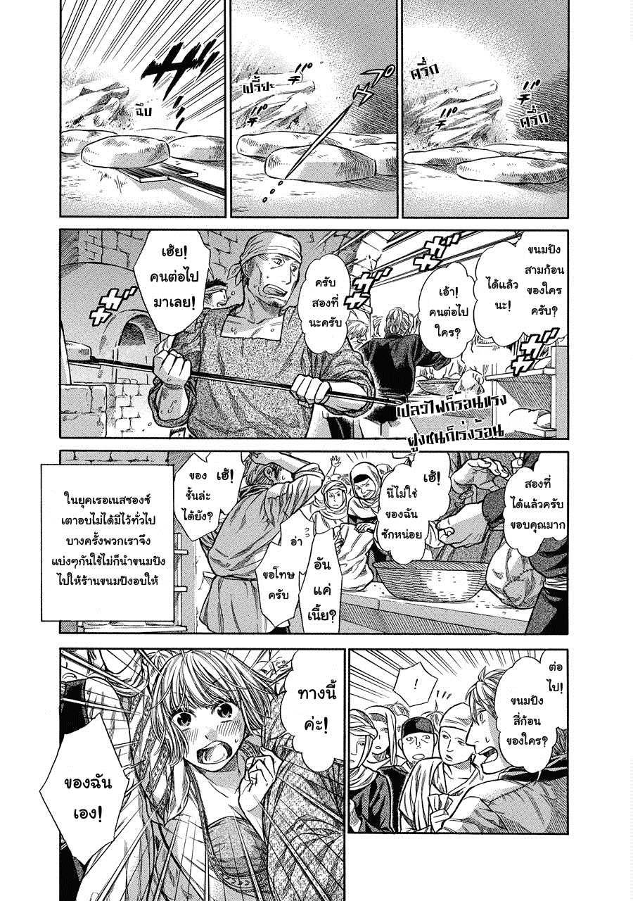 Arte page 1