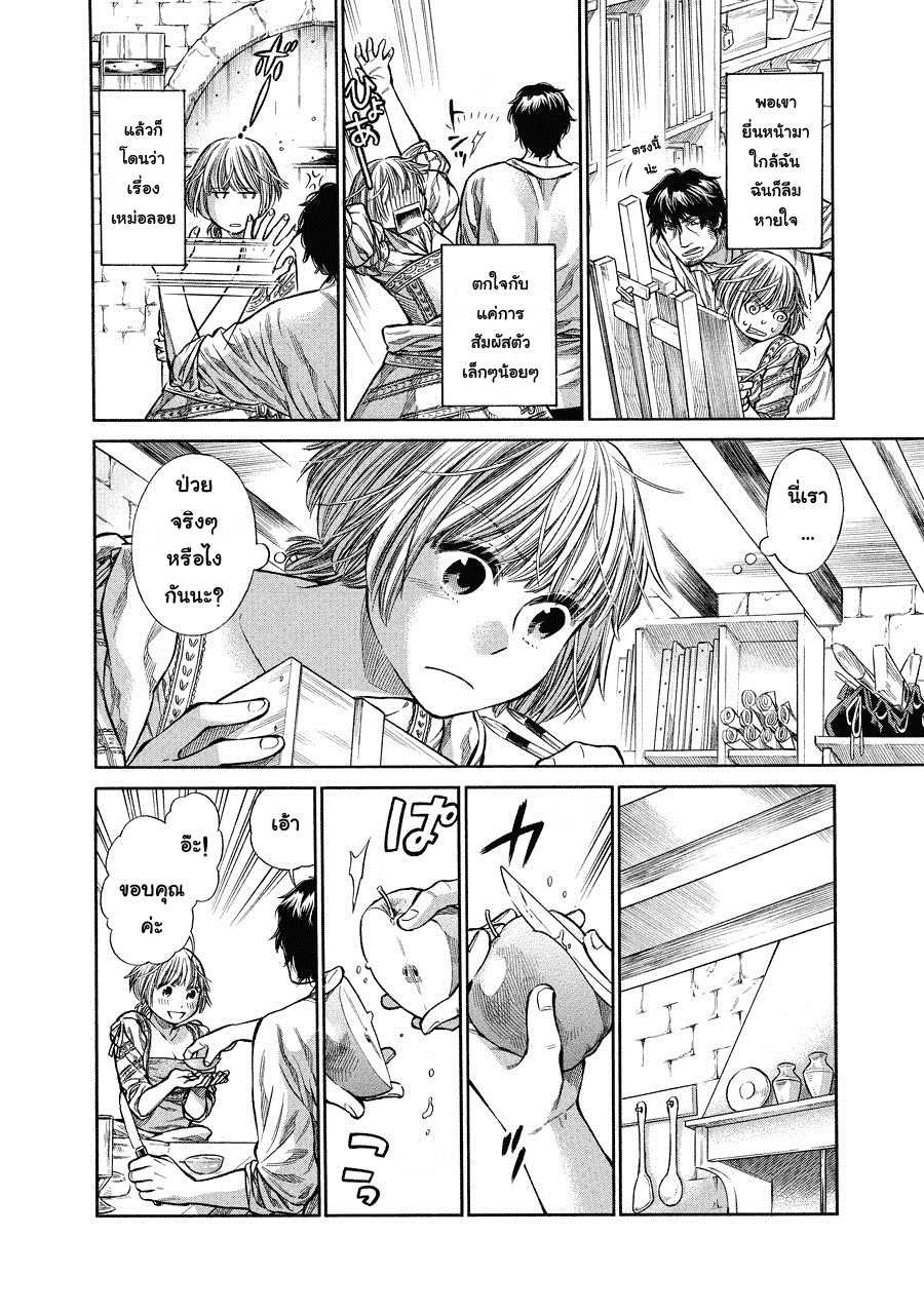 Arte page 4