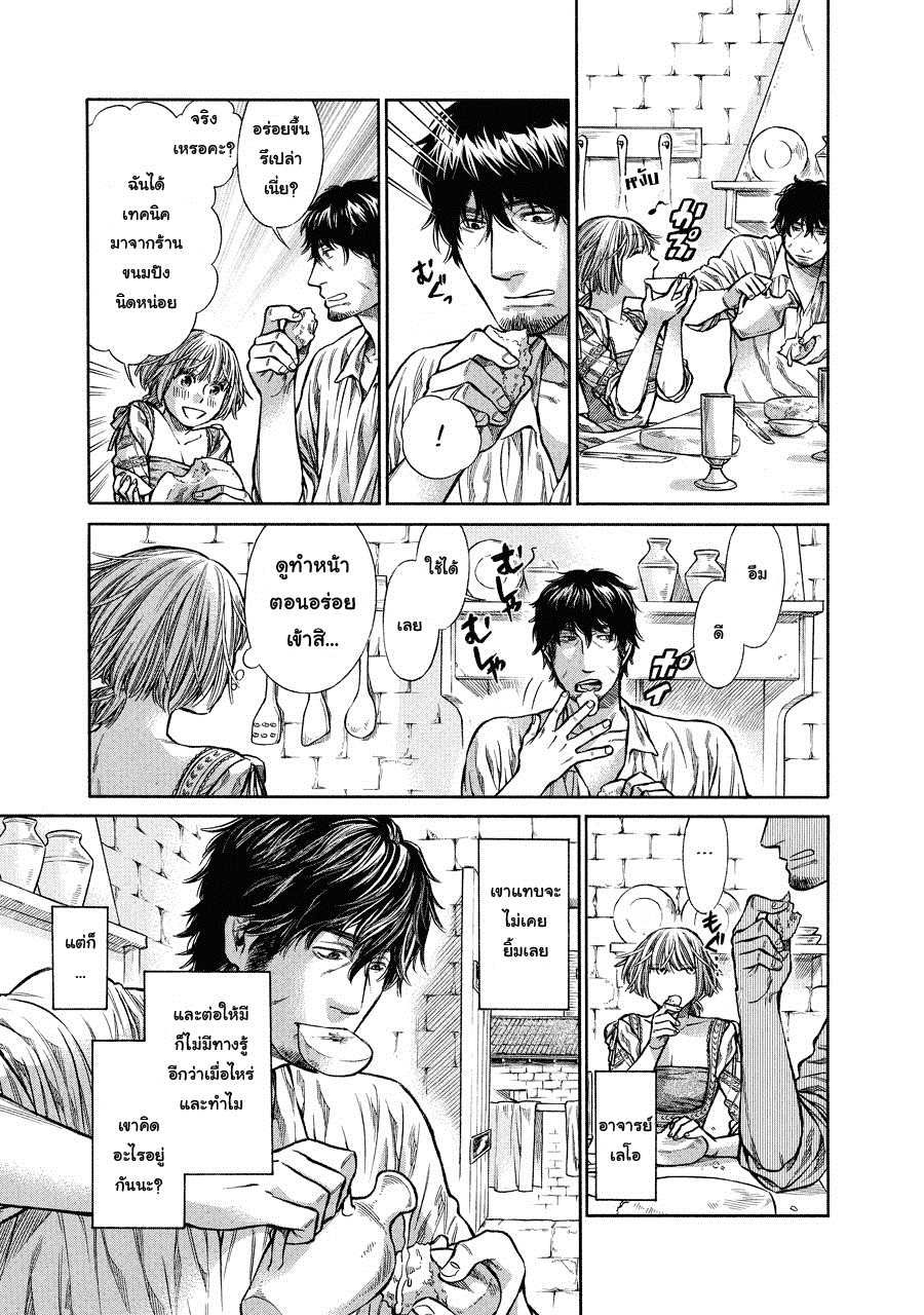 Arte page 5