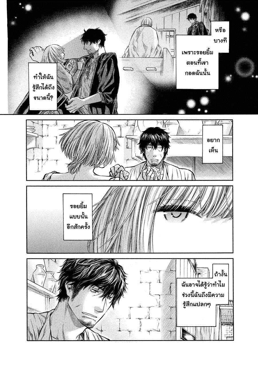 Arte page 6