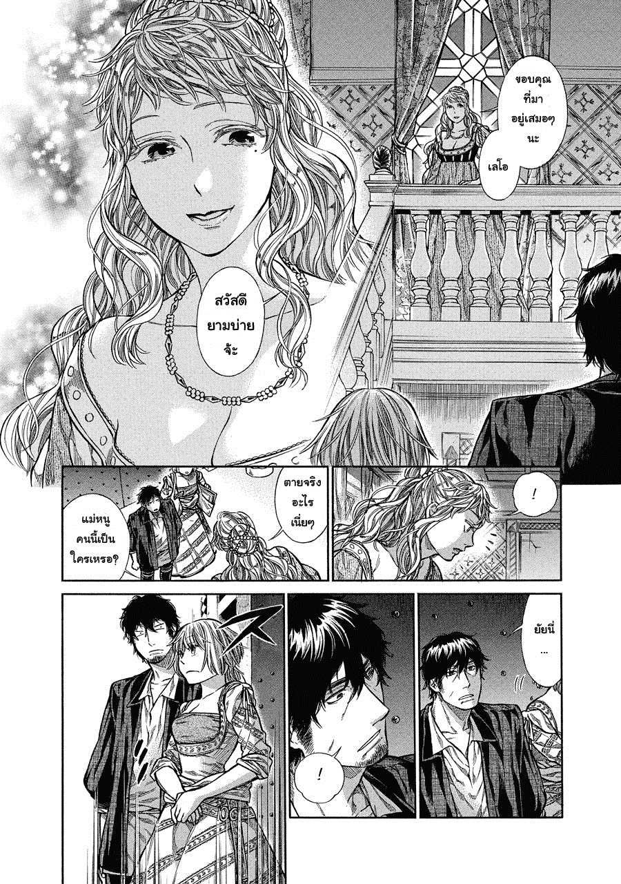 Arte page 10