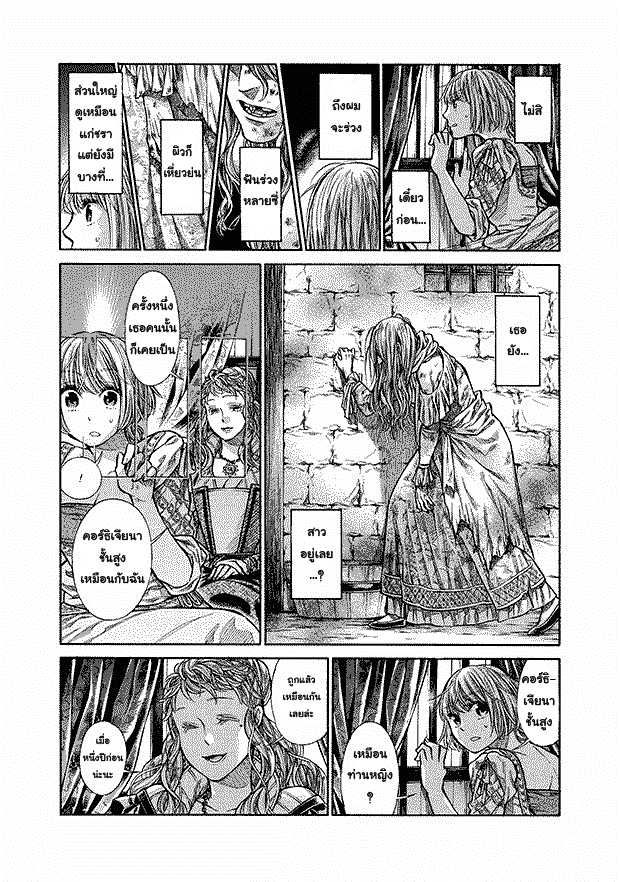 Arte page 3