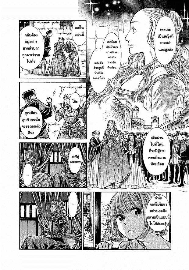 Arte page 4