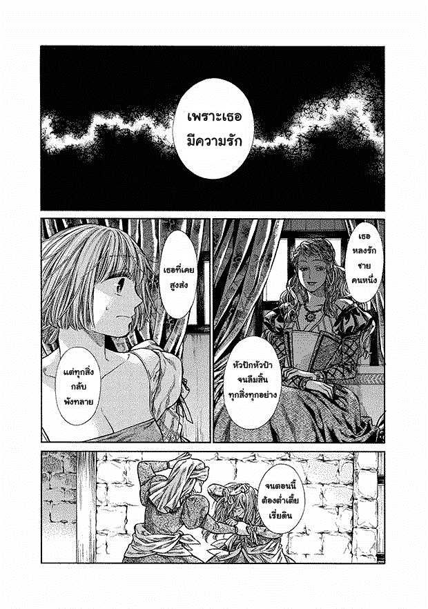 Arte page 5