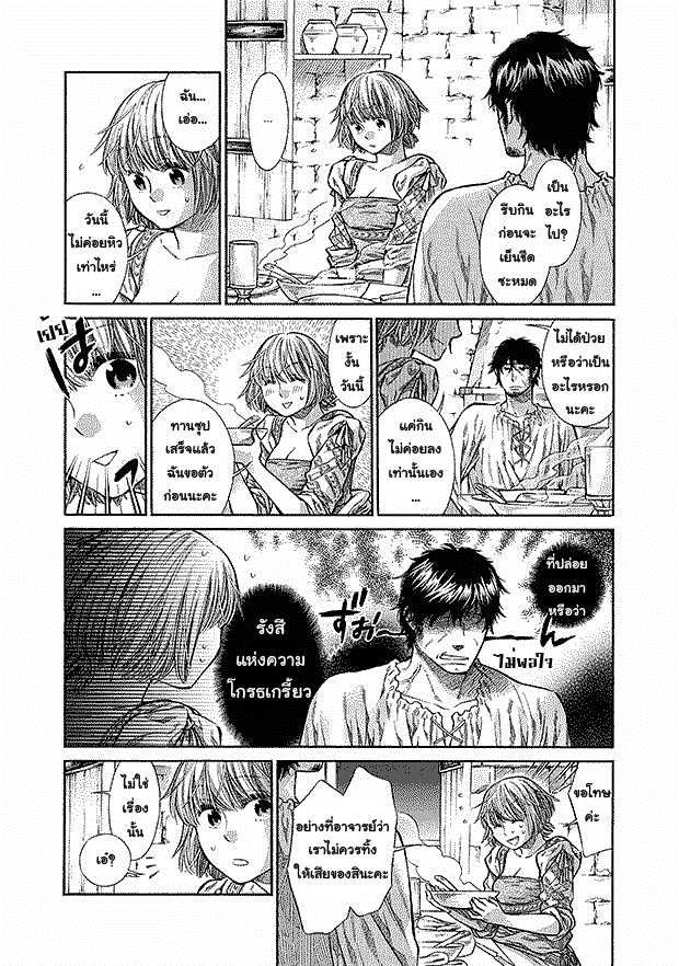 Arte page 7