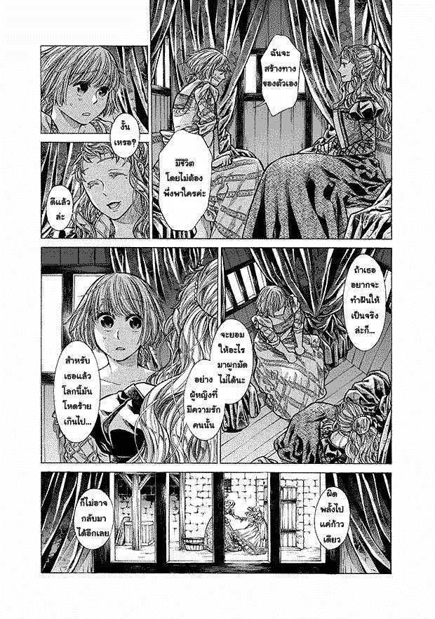 Arte page 9