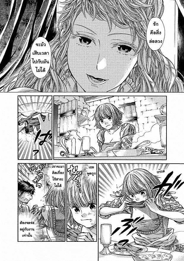 Arte page 10