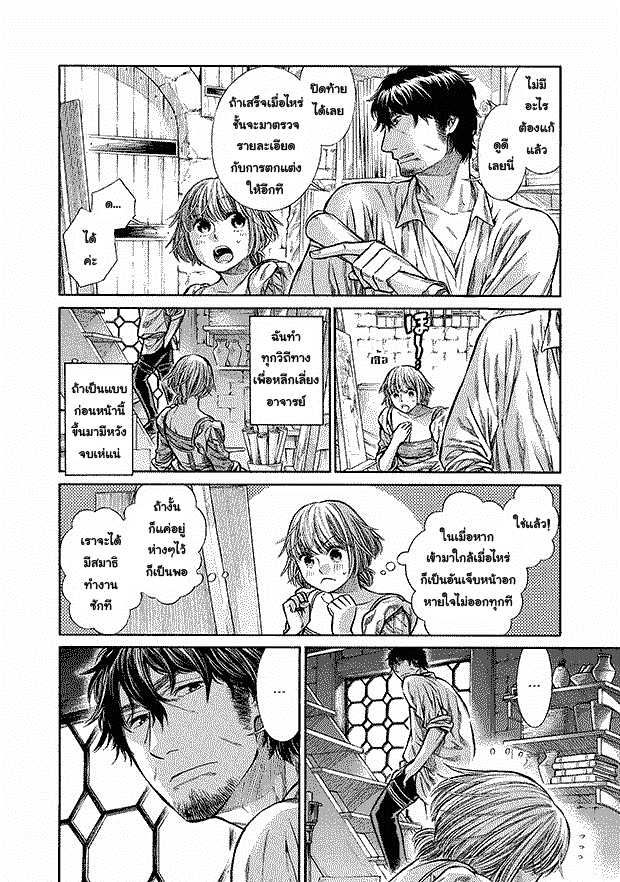 Arte page 4