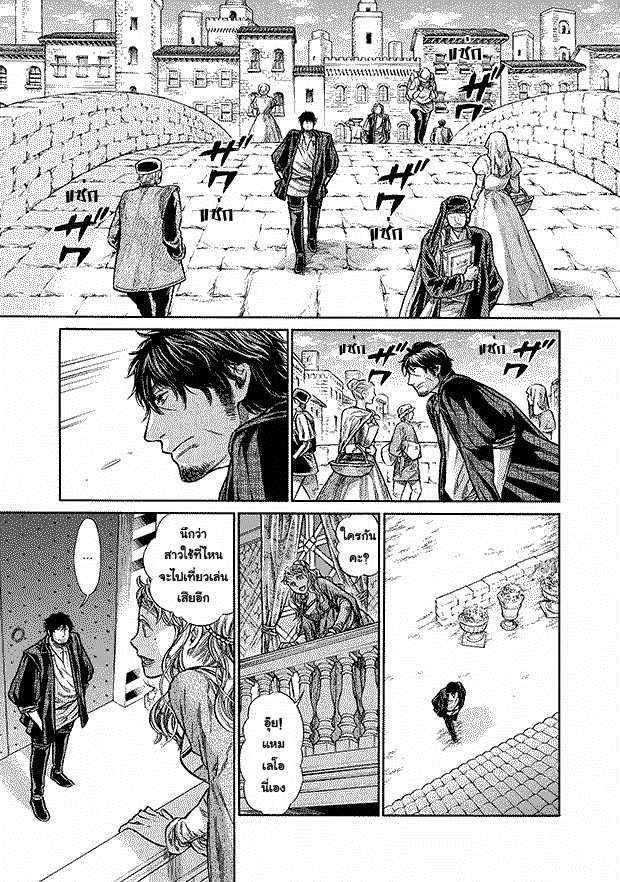 Arte page 5
