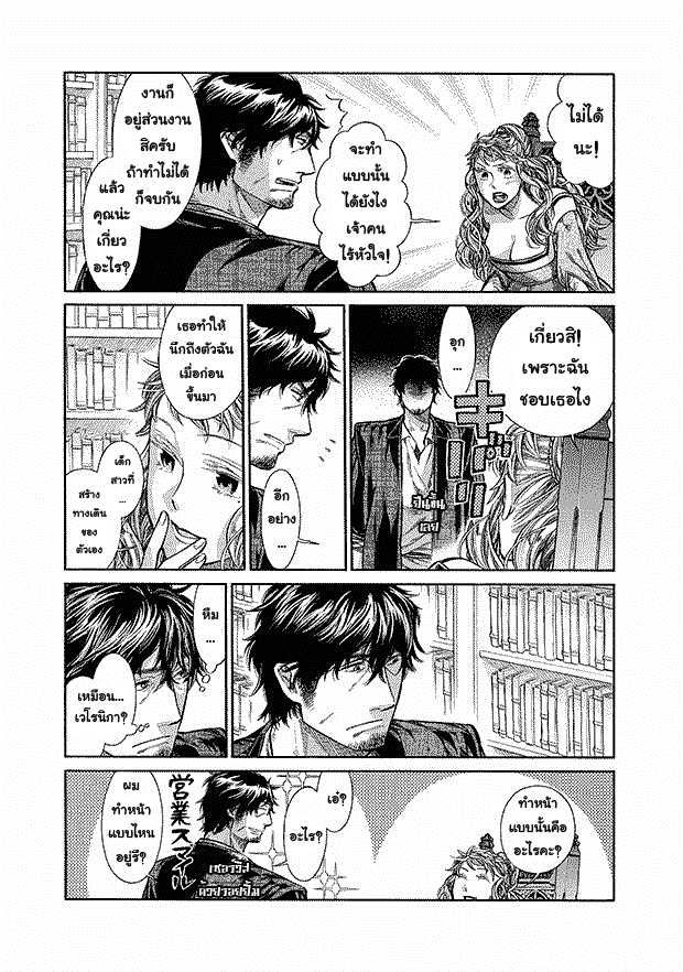 Arte page 9