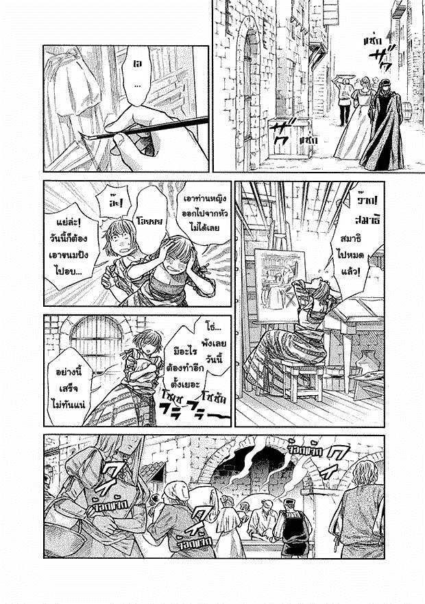 Arte page 10