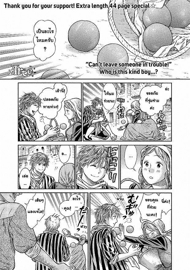 Arte page 1