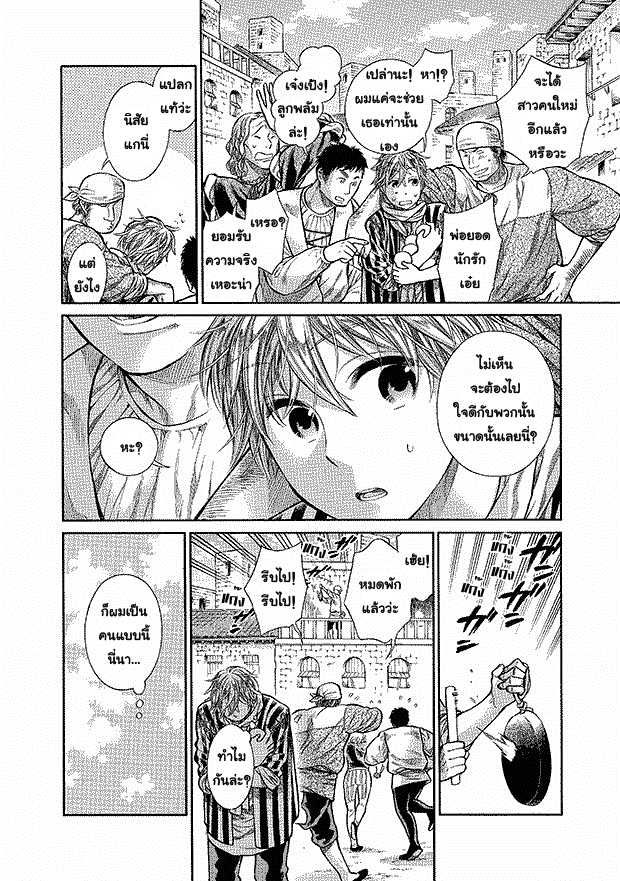 Arte page 2