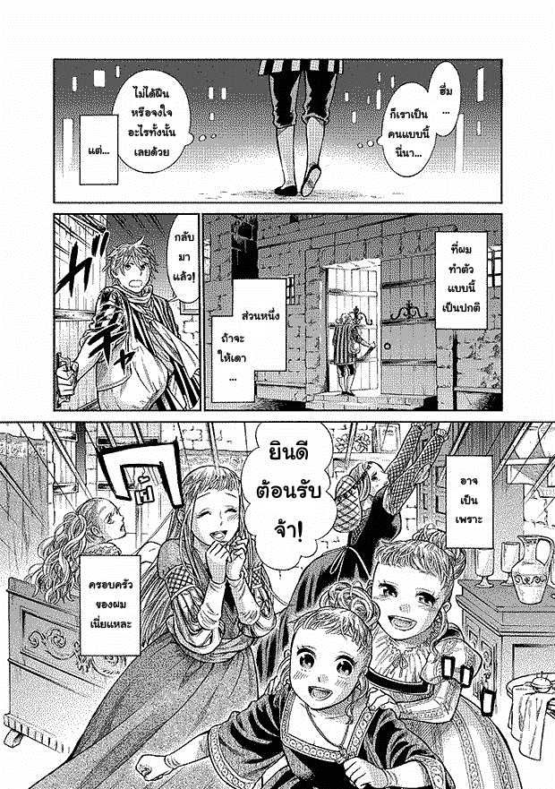 Arte page 6