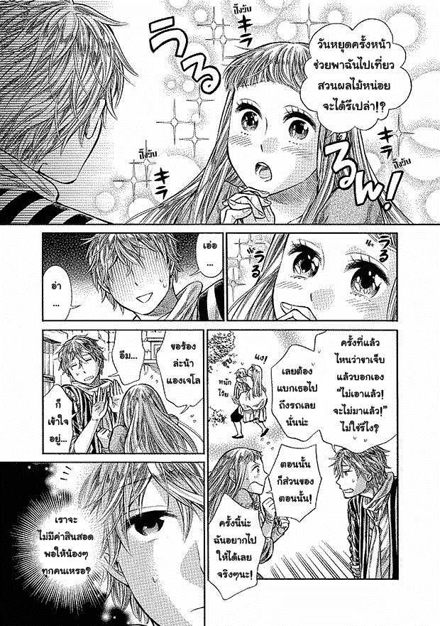 Arte page 9