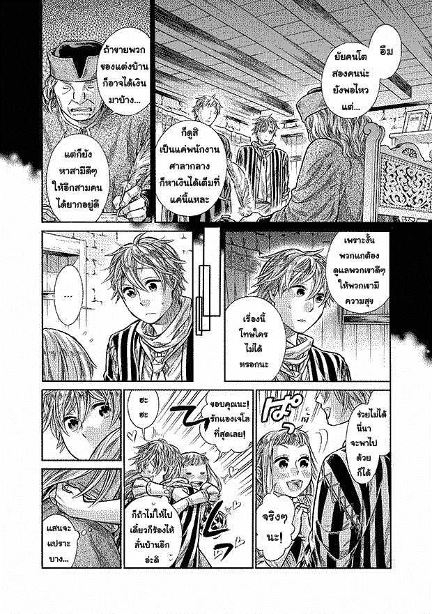 Arte page 10