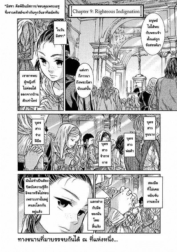 Arte page 2