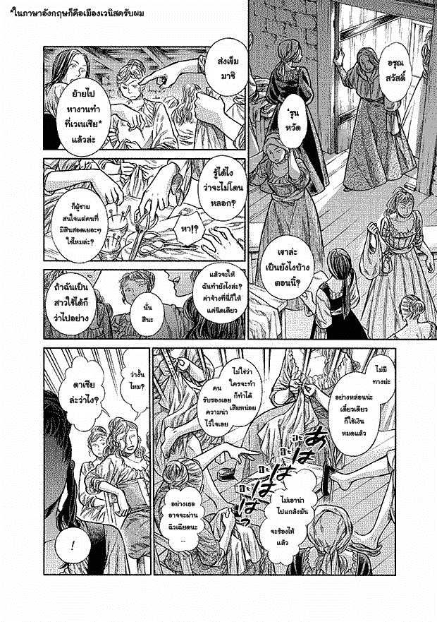Arte page 4