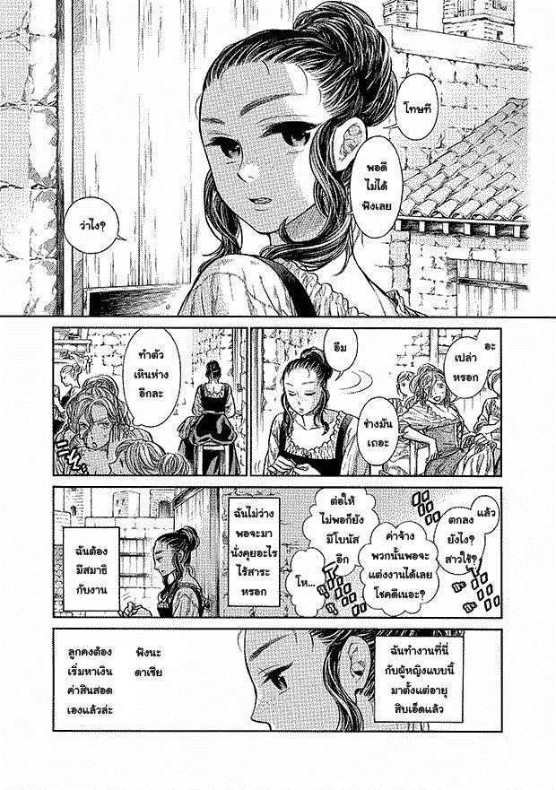 Arte page 5