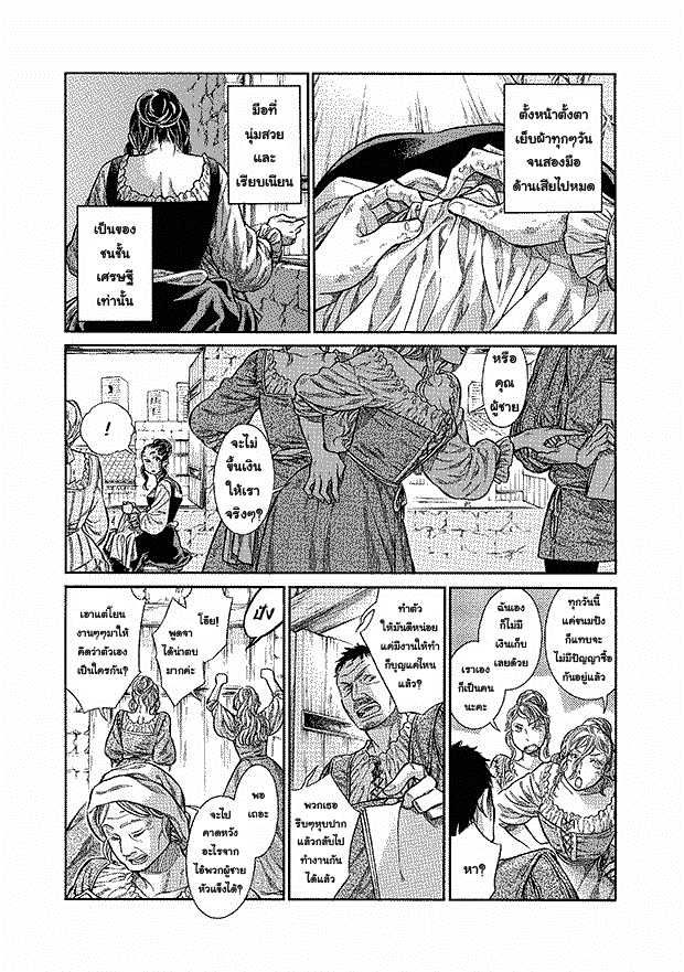 Arte page 7