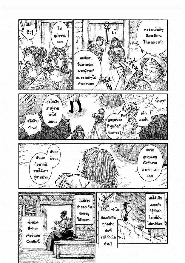Arte page 8