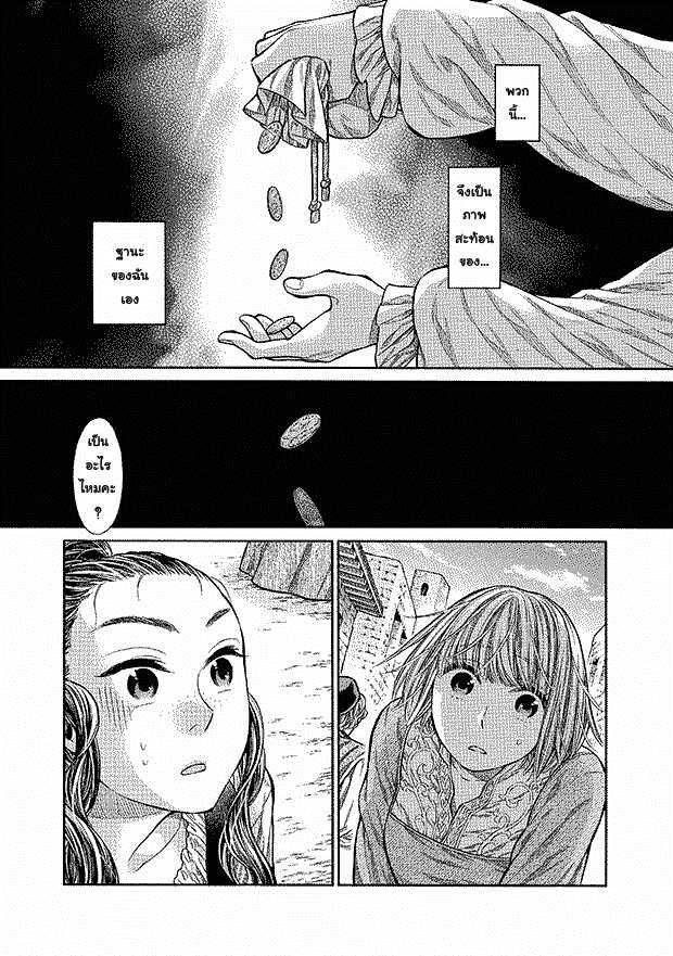 Arte page 9