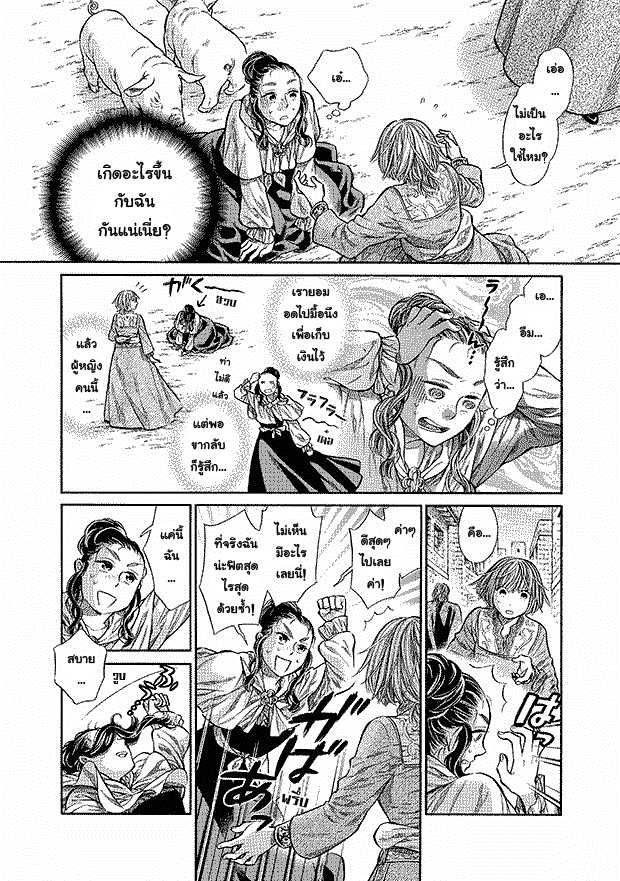 Arte page 10