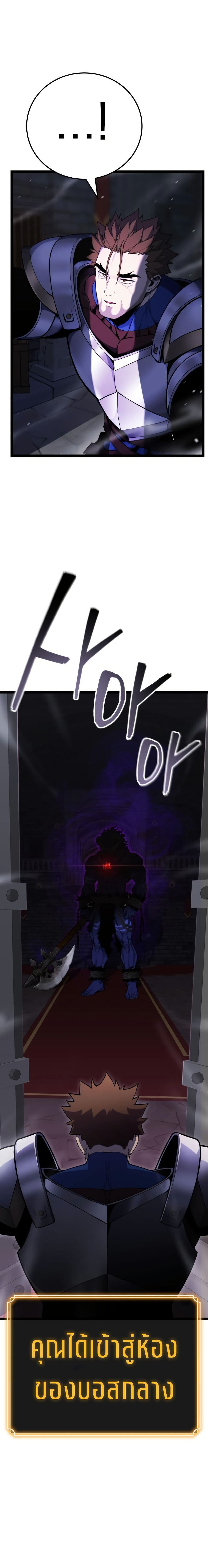 Artifact-Devouring Player page 11