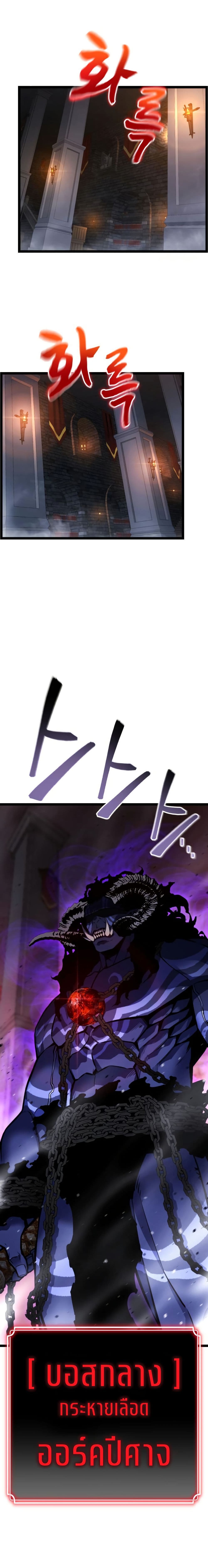 Artifact-Devouring Player page 12