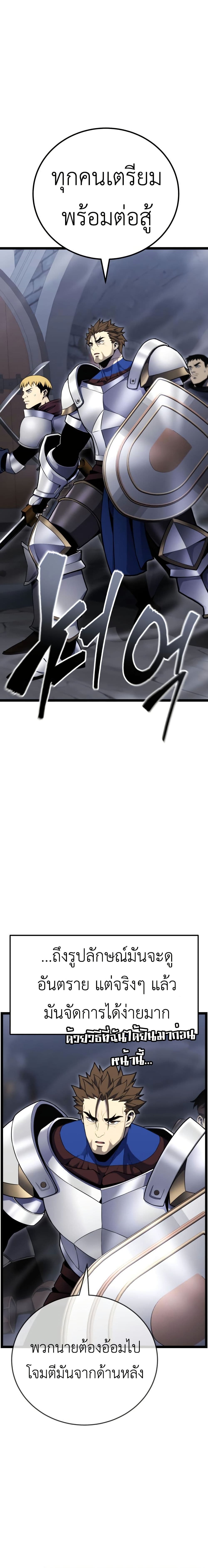 Artifact-Devouring Player page 13