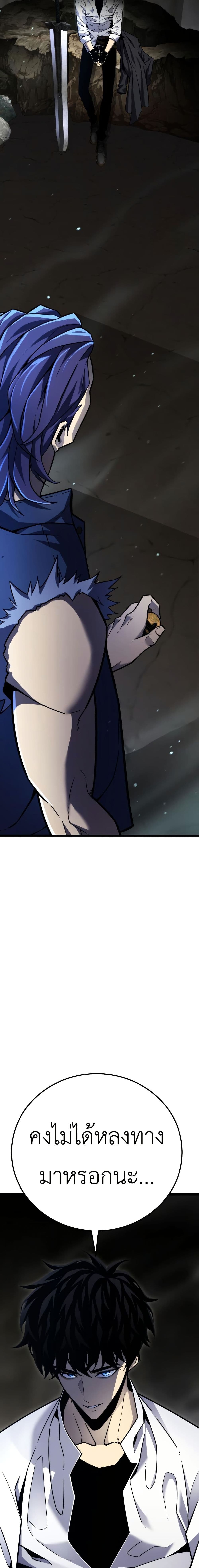 Artifact-Devouring Player page 14