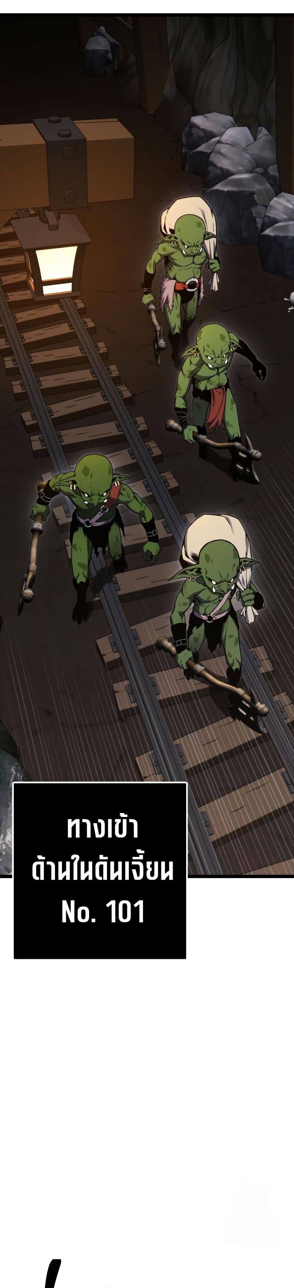 Artifact-Devouring Player page 9
