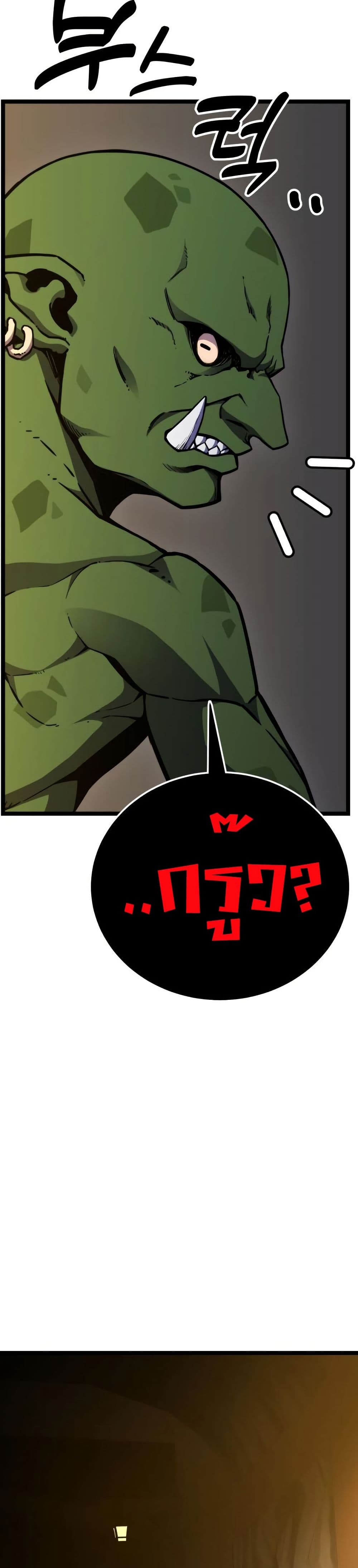 Artifact-Devouring Player page 10
