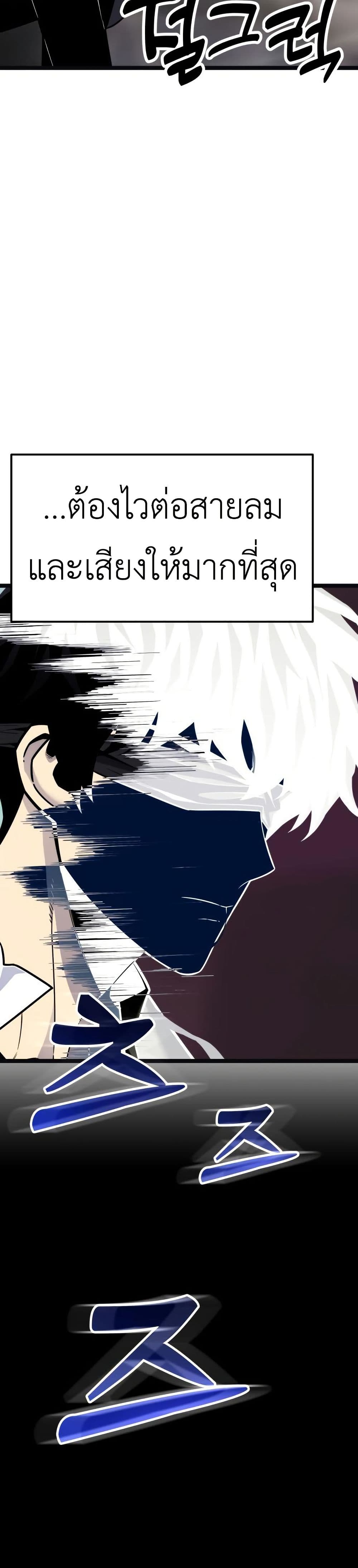 Artifact-Devouring Player page 17