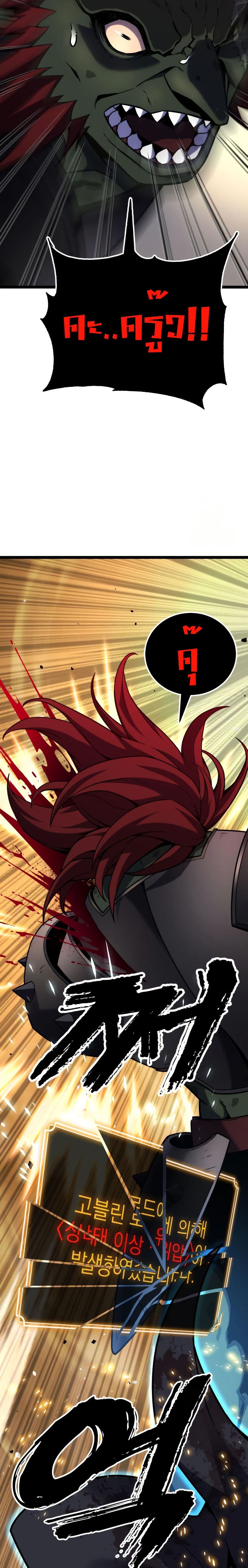Artifact-Devouring Player page 44
