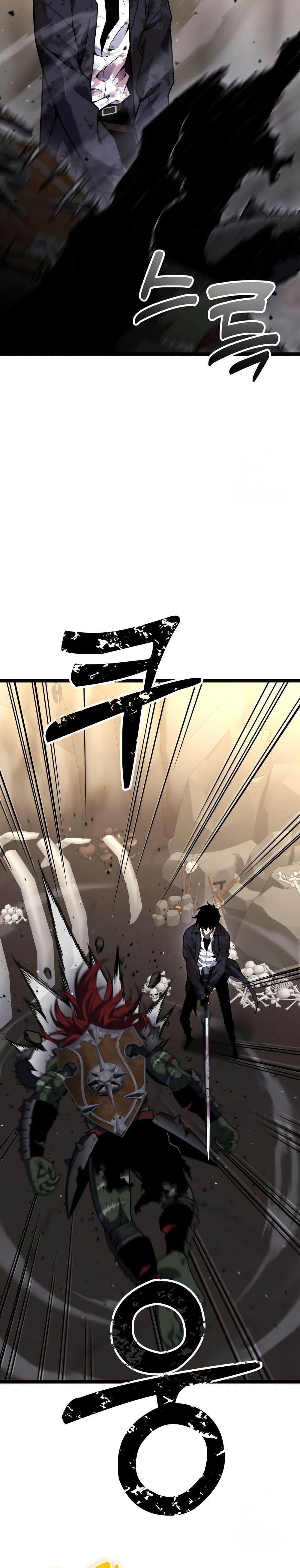 Artifact-Devouring Player page 2