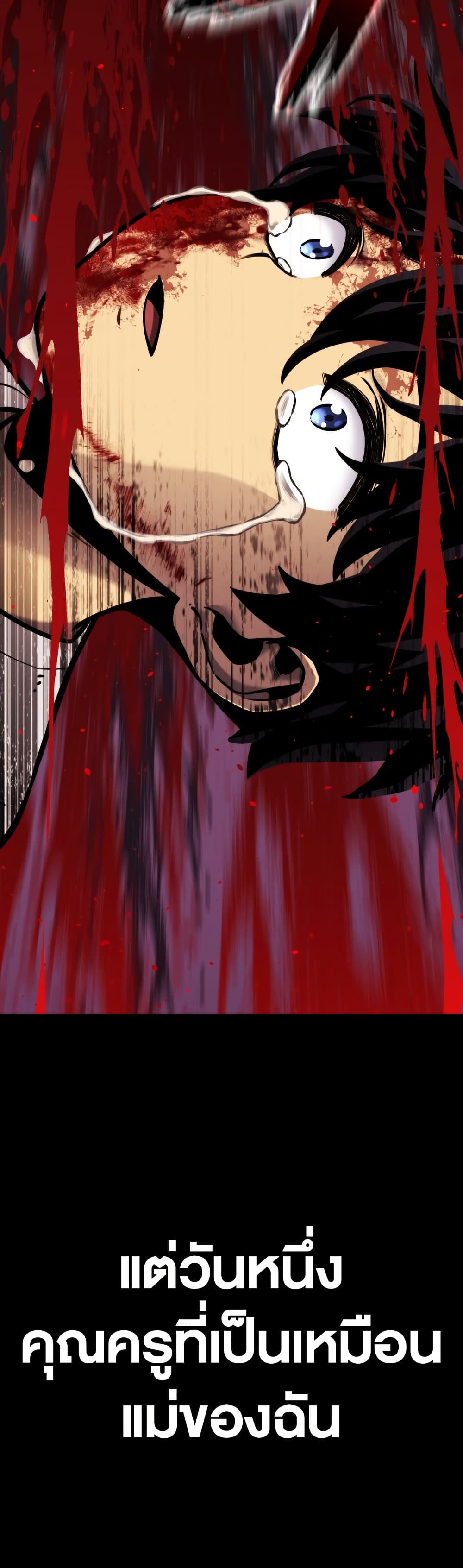 Artifact-Devouring Player page 15