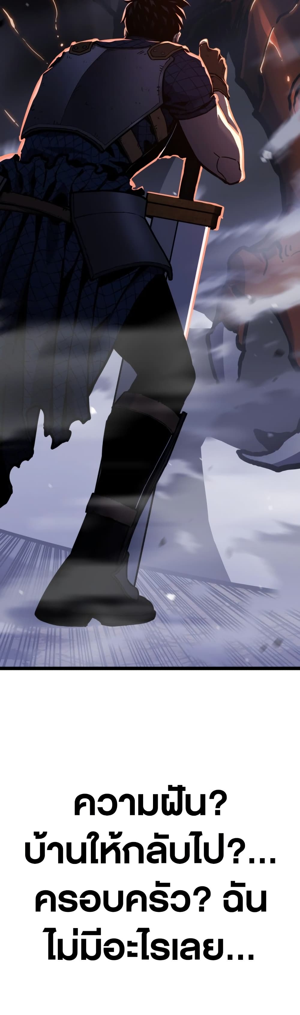 Artifact-Devouring Player page 46