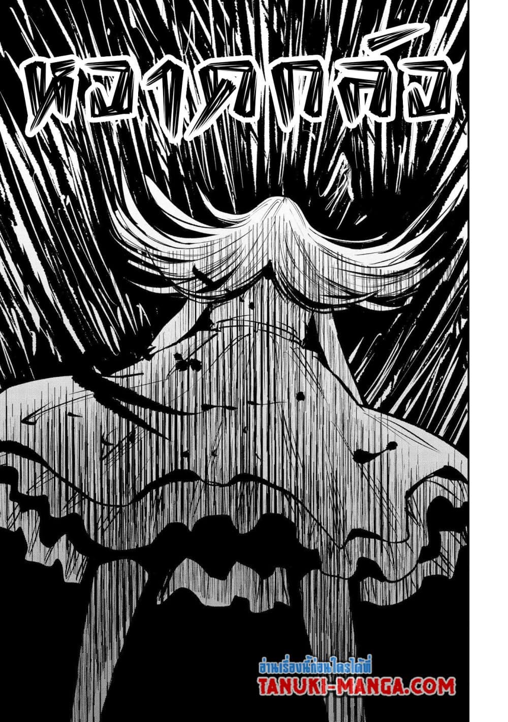 Aru Hi, Damin wo Musabotte Itara Ichizoku kara Tsuihousarete Mori ni Suteraremashita page 7