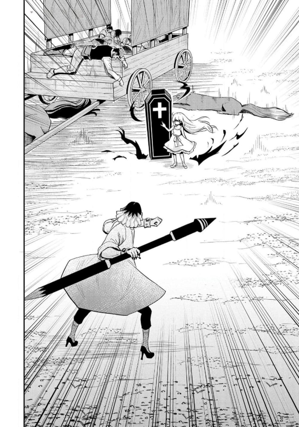 Aru Hi, Damin wo Musabotte Itara Ichizoku kara Tsuihousarete Mori ni Suteraremashita page 2