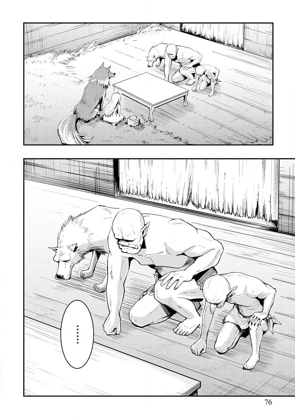 Aru Hi, Damin wo Musabotte Itara Ichizoku kara Tsuihousarete Mori ni Suteraremashita page 2
