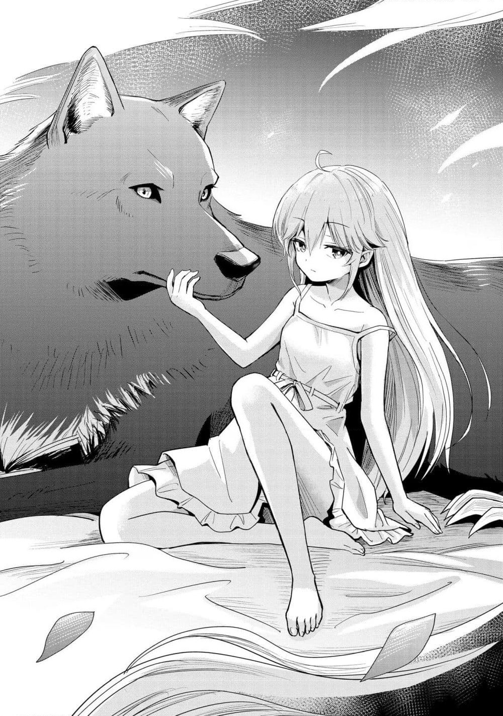 Aru Hi, Damin wo Musabotte Itara Ichizoku kara Tsuihousarete Mori ni Suteraremashita page 2