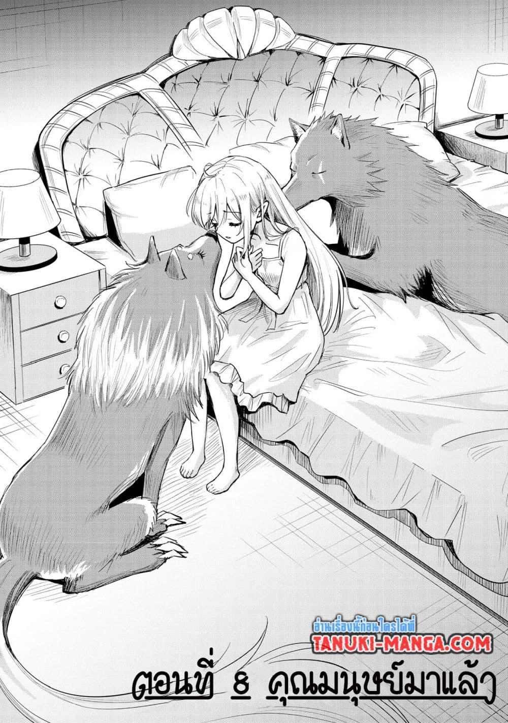 Aru Hi, Damin wo Musabotte Itara Ichizoku kara Tsuihousarete Mori ni Suteraremashita page 1