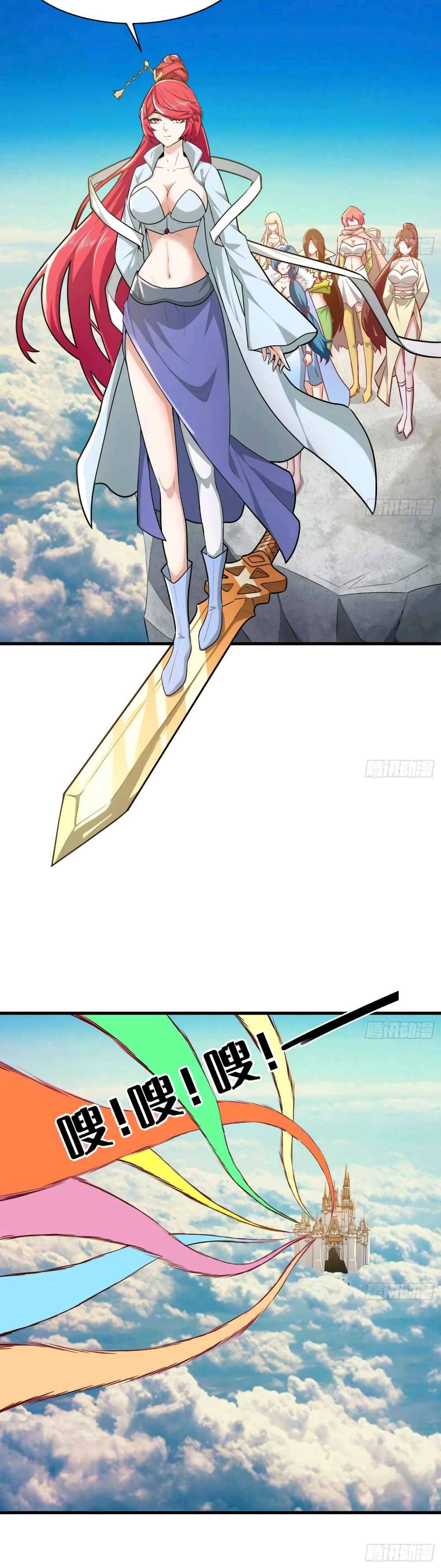 As a Hero, I Can't Keep a Low-key Cultivation page 8