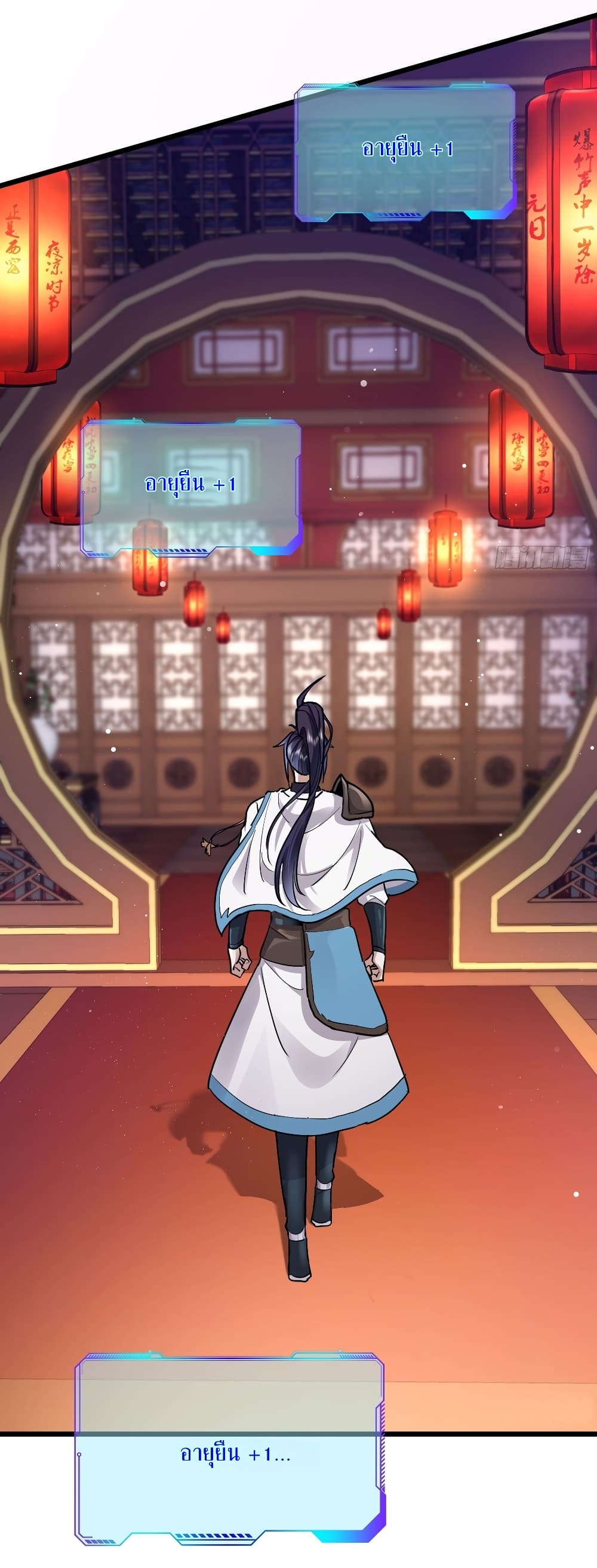 As An Immortal, I Only Practice Forbidden Arts page 5