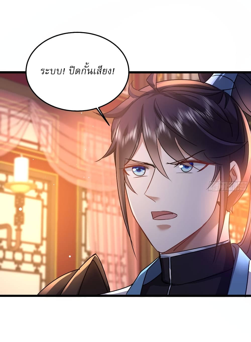 As An Immortal, I Only Practice Forbidden Arts page 6