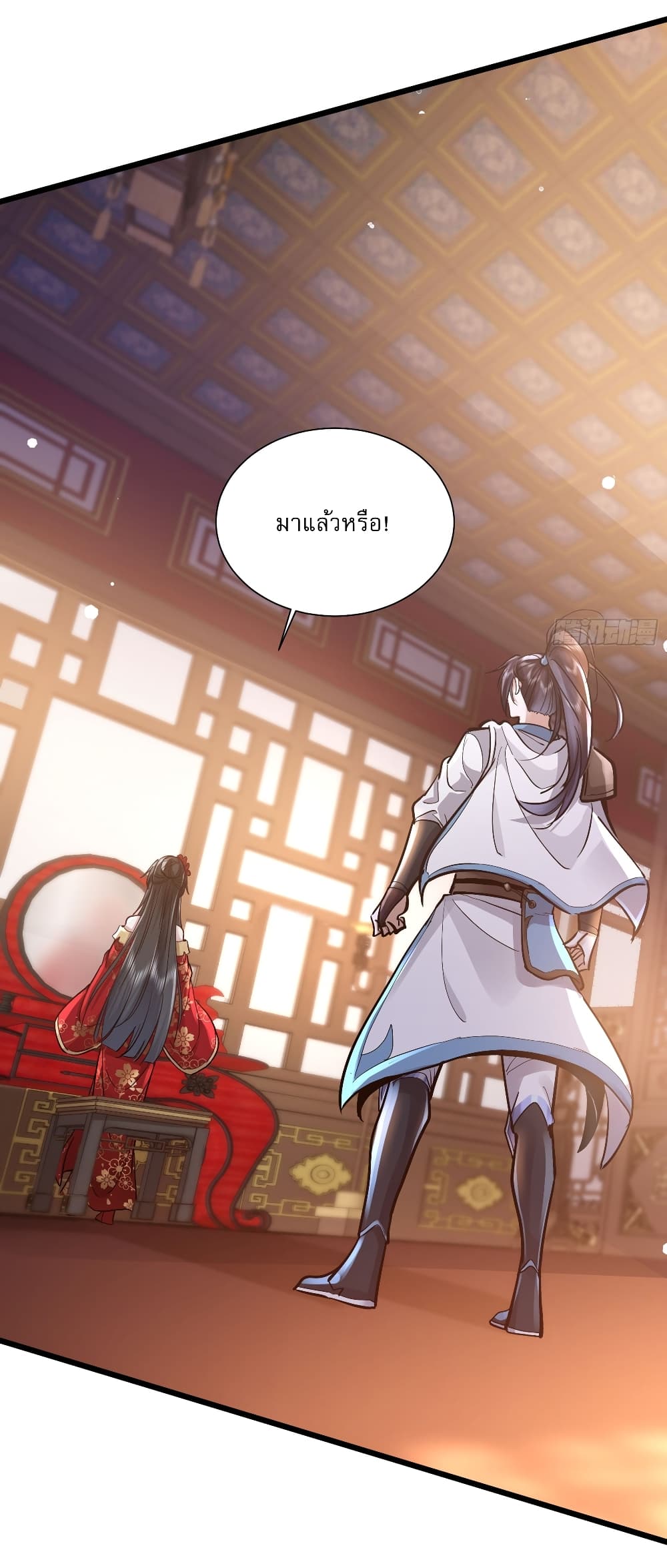As An Immortal, I Only Practice Forbidden Arts page 11