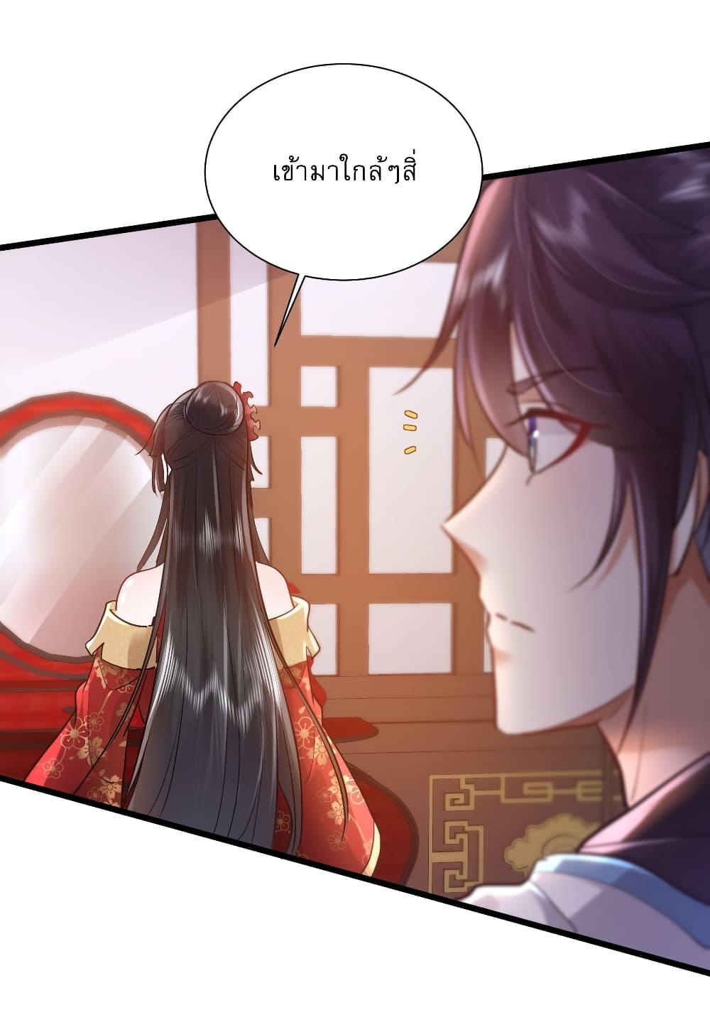 As An Immortal, I Only Practice Forbidden Arts page 13