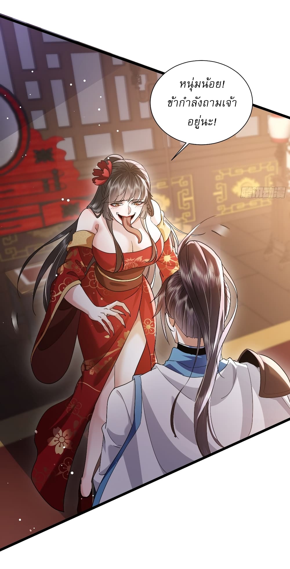 As An Immortal, I Only Practice Forbidden Arts page 20